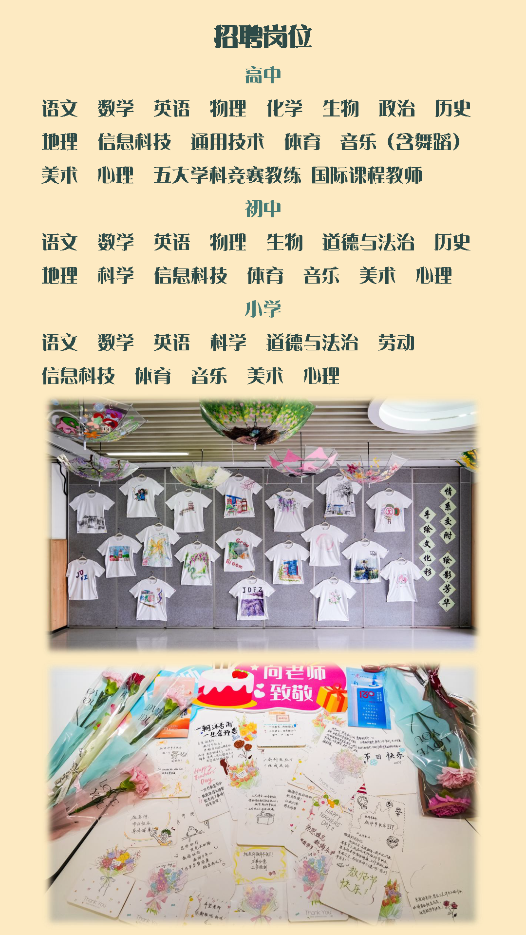 定稿 202610102314_页面_20.png
